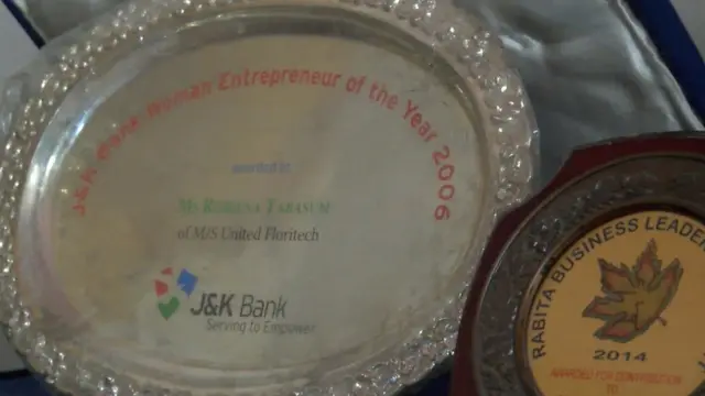 रूबीना तबसुम