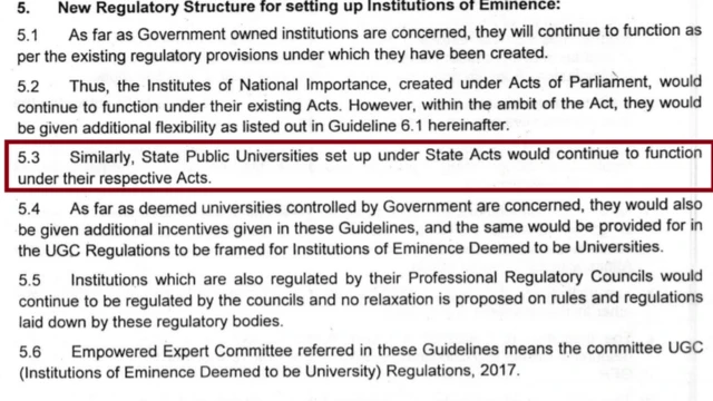 தகவல்கள்