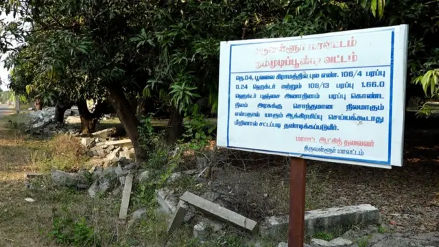 தீண்டாமை சுவர்