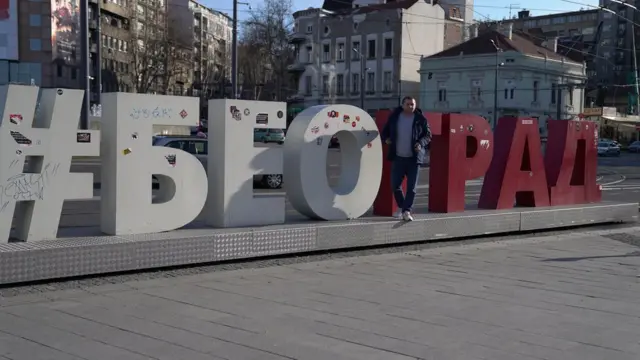 Beograd znak u centru Beograda