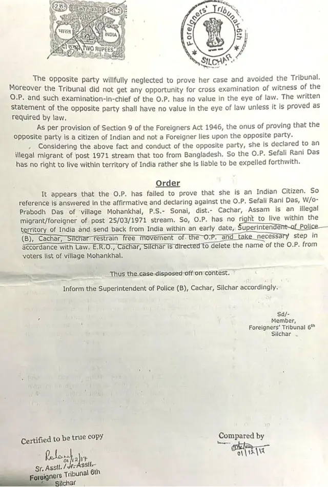 एफ़टी के ऑर्डर की कॉपी