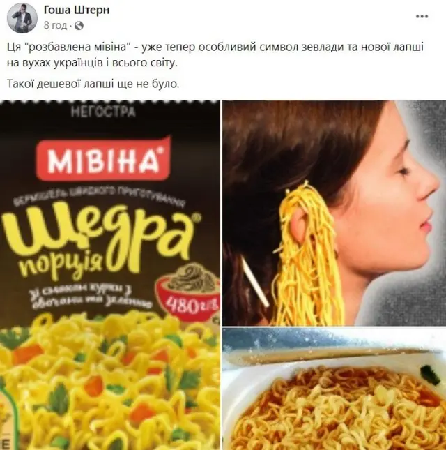 соцмережі