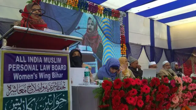 इंस्टैंट तीन तलाक़