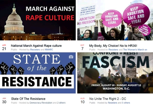 мероприятия