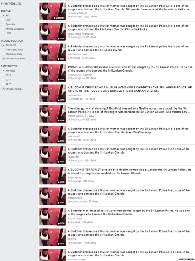 ਸ੍ਰੀ ਲੰਕਾ ਹਮਲੇ, ਵਾਇਰਲ ਤਸਵੀਰ