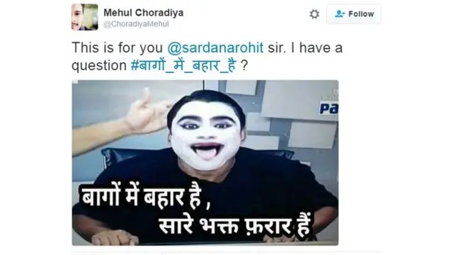 ट्वीटर पर शेयर तस्वीर