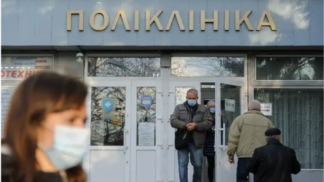 поліклініка