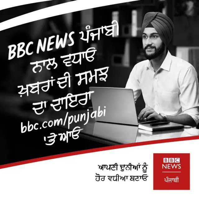 bbc