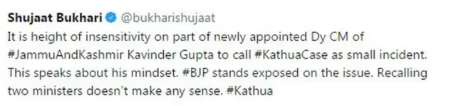 కేవలం ఇద్దరు మంత్రులను తొలగించడం వల్ల ఏమాత్రం ఉపయోగం లేదు.