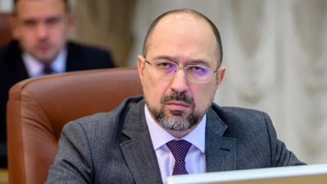 Денис Шмигаль