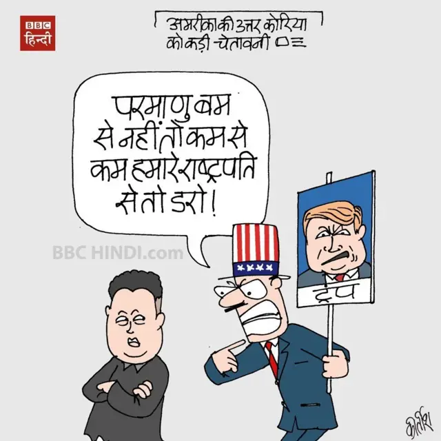 कार्टून