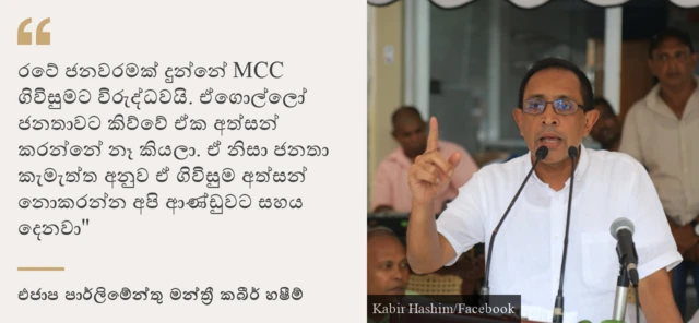 කබීර් හෂීම්