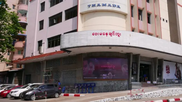 ရန်ကုန်သမ္မတရုပ်ရှင်ပြန်လည်ဖွင့်လှစ်ပွဲ ဧပြီလ ၁၇ ရက်နေ့က ပြုလုပ်ခဲ့