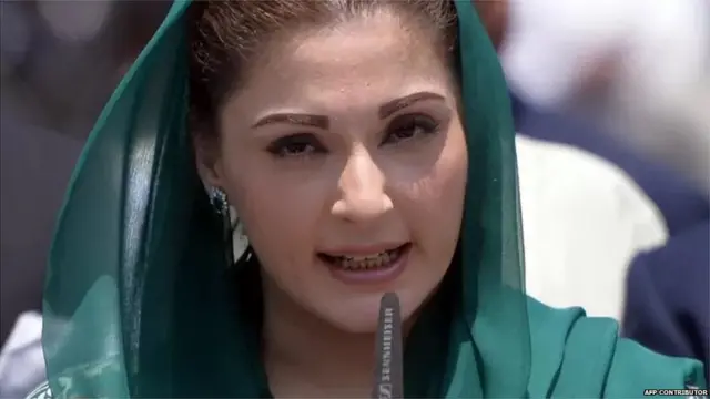 मरियम नवाज़