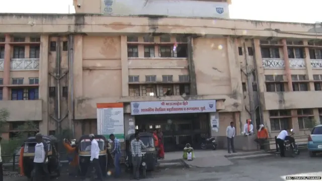 दवाखाना