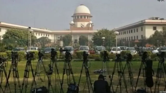 सुप्रीम कोर्ट