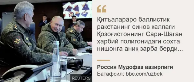 Putin