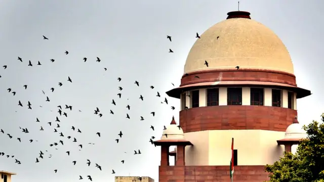 सुप्रीम कोर्ट