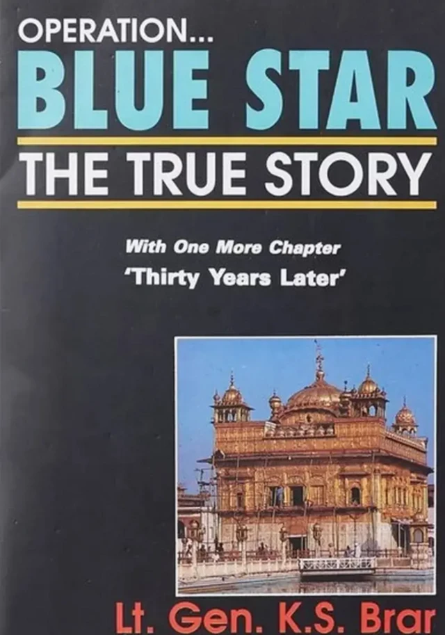 جنرل کلدیپ برار