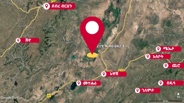 አዋሽና አካባቢዎቹን የሚያሳይ ካርታ 