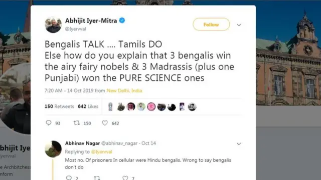 একজন বলছেন, বাঙালিরা কথা বলে, অন্যেরা কাজ করে