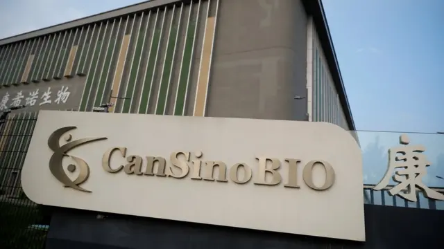 Офис компании CanSino Biologics