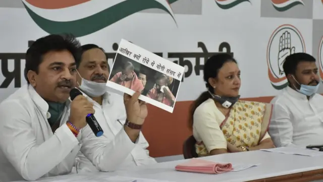 यूपी कांग्रेस