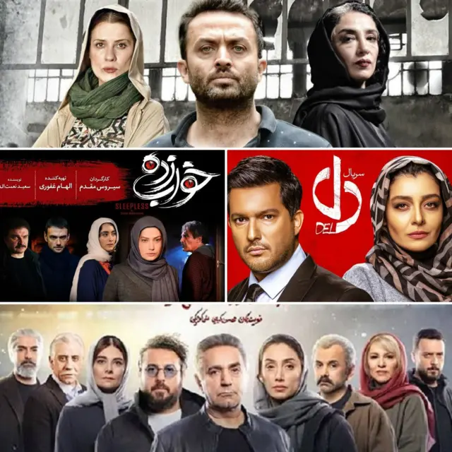 ایران