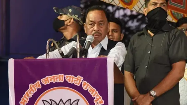 जनआशीर्वाद यात्रा