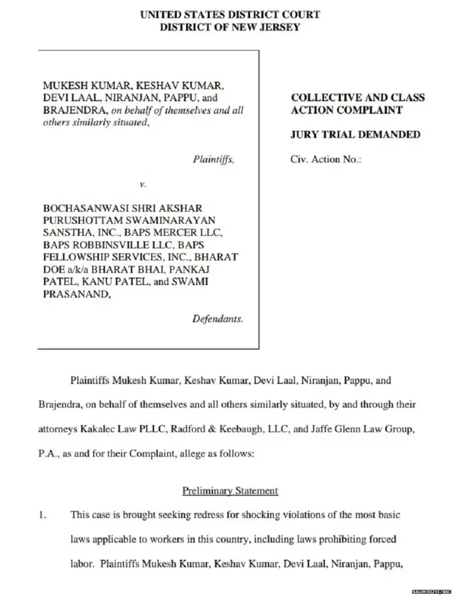 ਸਵਾਮੀਨਾਰਾਇਣ ਮੰਦਰ