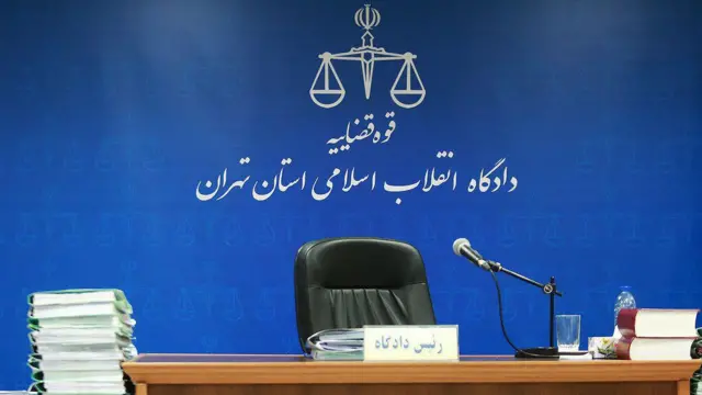 عکس دادگاه انقلاب اسلامی