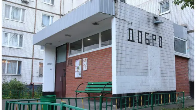 Подъезд дома, где проживала семья Хачатурян