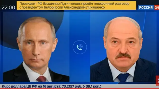 фрагмент эфира россии-24