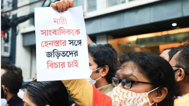 নারী সাংবাদিকরা প্ল্যাকার্ড হাতে প্রতিবাদ করছেন