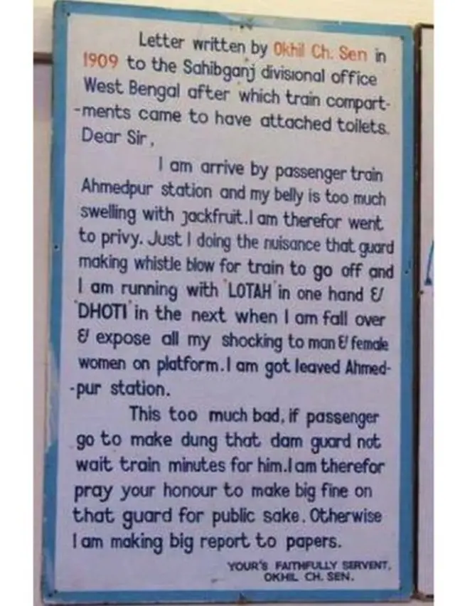 انڈین ریل، خط، اوکھل بابو