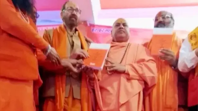 धर्म संसद