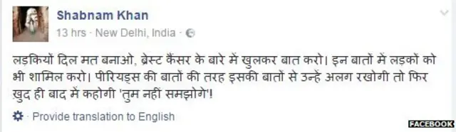 ब्रेस्ट कैंसर, कैंसर, महिलाएं, बचाव