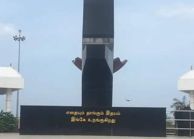 અન્ના દુરૈની સમાધિ