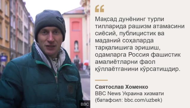 BBC
