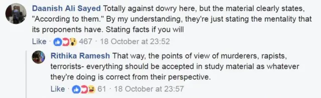 फेसबुक पोस्ट