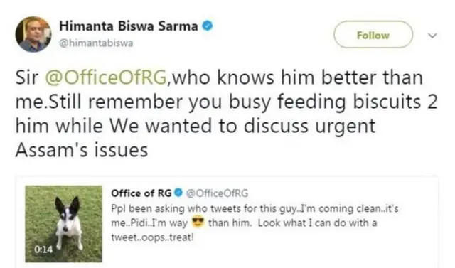 రాహుల్ గాంధీ