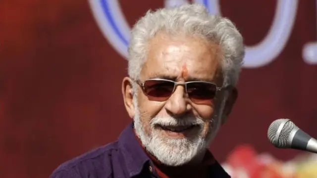 नसीरुद्दीन शाह