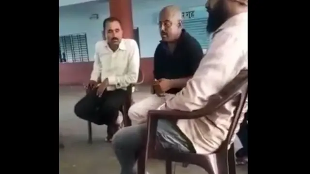 बीड
