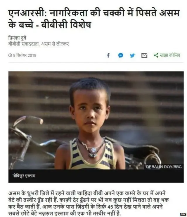 ਬੀਬੀਸੀ ਦੀ ਪੱਤਰਕਾਰ ਪ੍ਰਿਯੰਕਾ ਦੂਬੇ