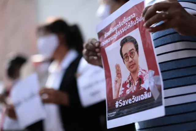 ภาพวันเฉลิม