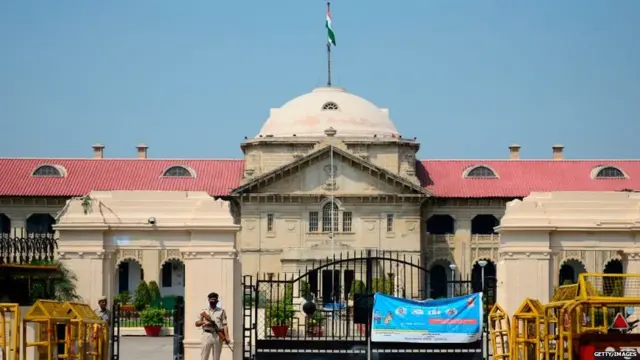 इलाहाबाद हाईकोर्ट