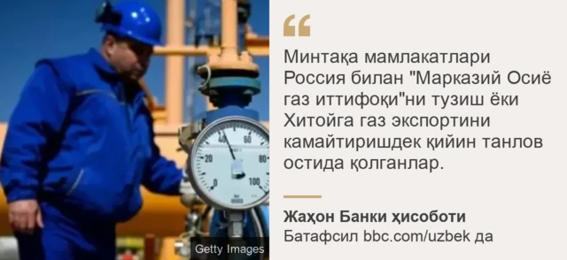 Мақоладан иқтибос