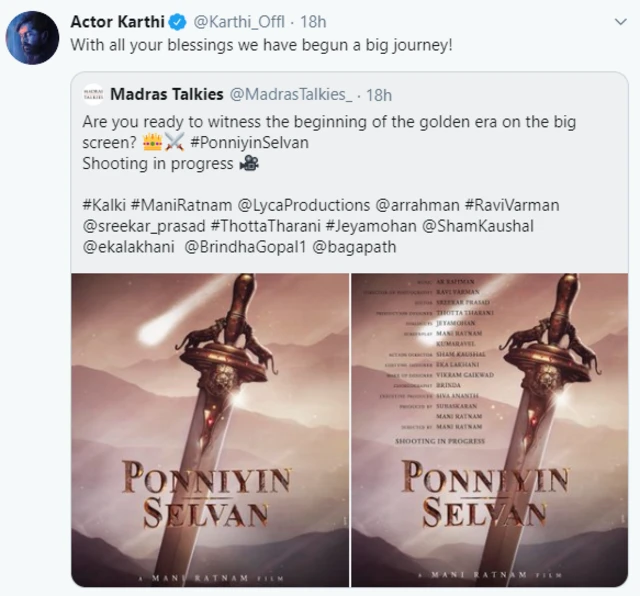 கார்த்தி ட்விட்டர் பதிவு