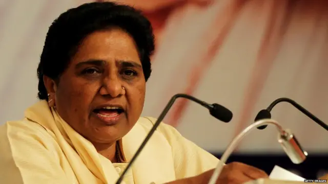 ਮਾਇਆਵਤੀ