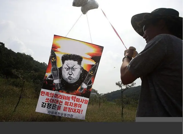 வட கொரியாவும், தென் கொரியாவும் எவ்வாறு தொடர்பு கொள்கின்றன தெரியுமா?